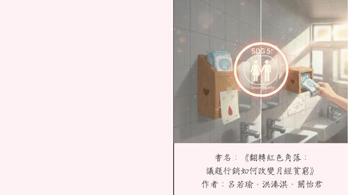 電子書 電子書