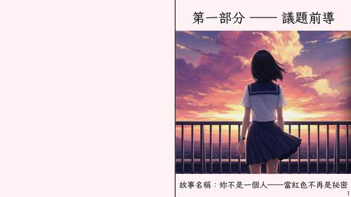 電子書 電子書