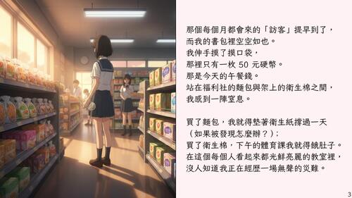 電子書 電子書