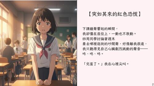 電子書 電子書