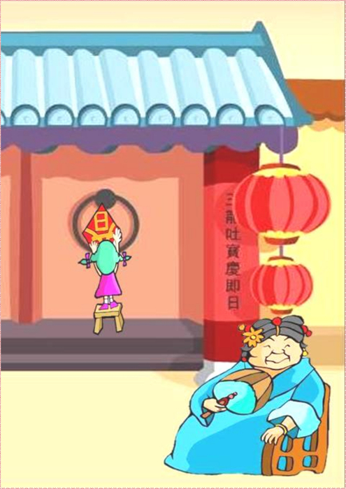 第一本 第一本
