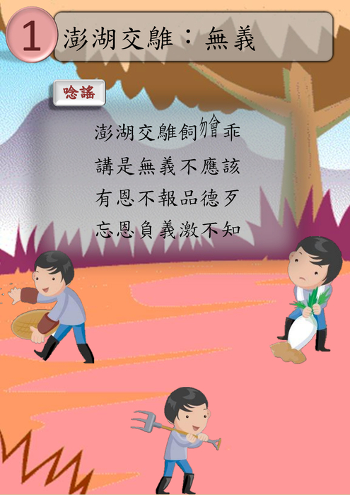 船上去 船上去