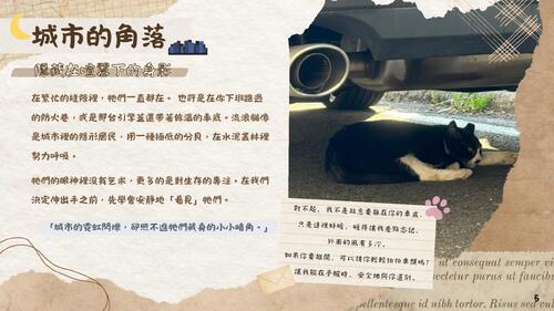 數位編輯與出版-已壓縮