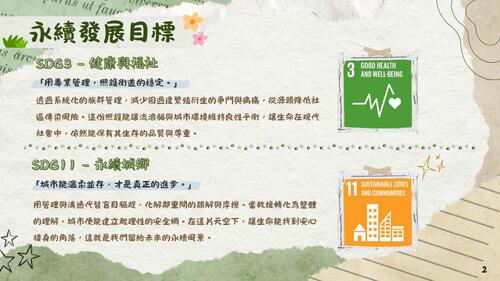 數位編輯與出版-已壓縮 數位編輯與出版-已壓縮