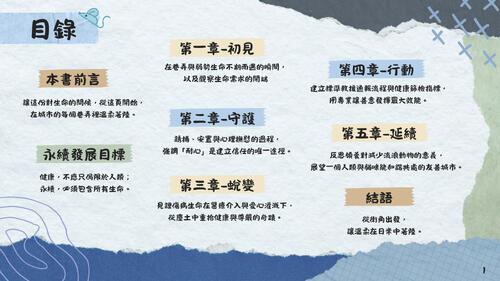 數位編輯與出版-已壓縮 數位編輯與出版-已壓縮