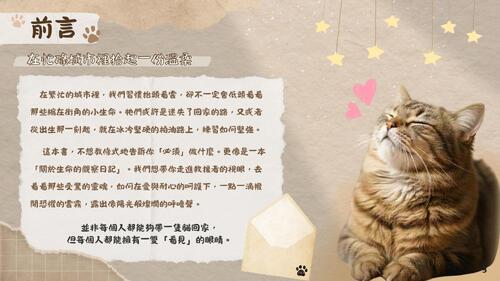 數位編輯與出版-已壓縮