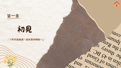 數位編輯與出版 (4) 數位編輯與出版 (4)