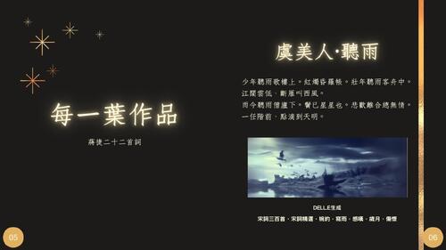 高 高