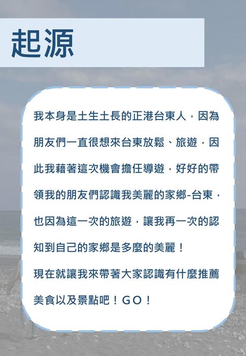 電子書