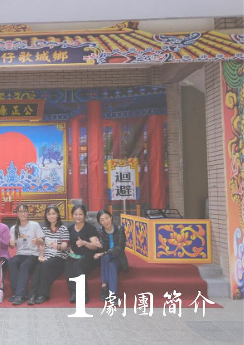 電子書戲水長流 電子書戲水長流