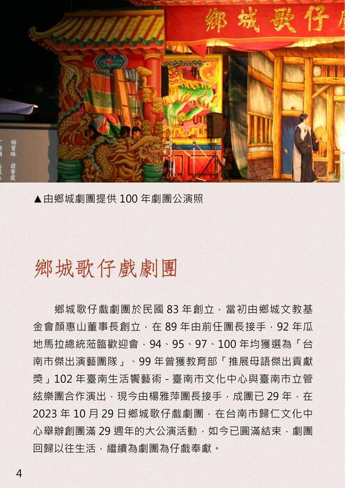 電子書戲水長流 電子書戲水長流