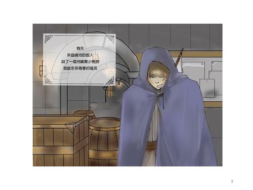 繪本