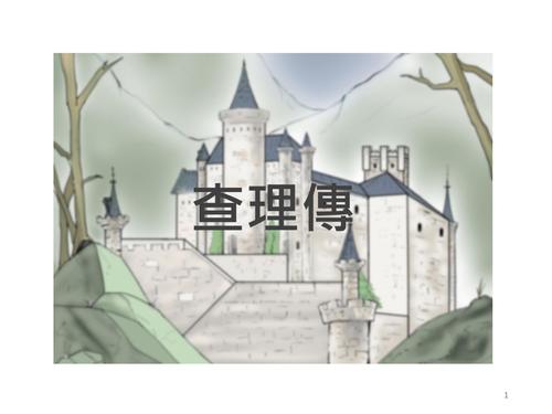 繪本 繪本