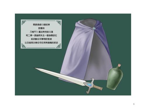 繪本