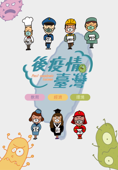 電子書封面 電子書封面