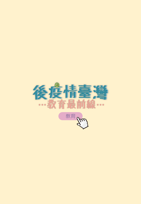電子書封面 電子書封面