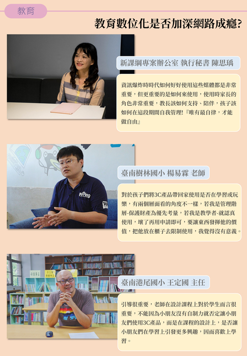 電子書封面 電子書封面