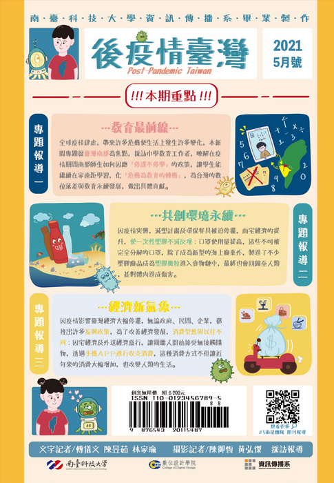 電子書封面 電子書封面