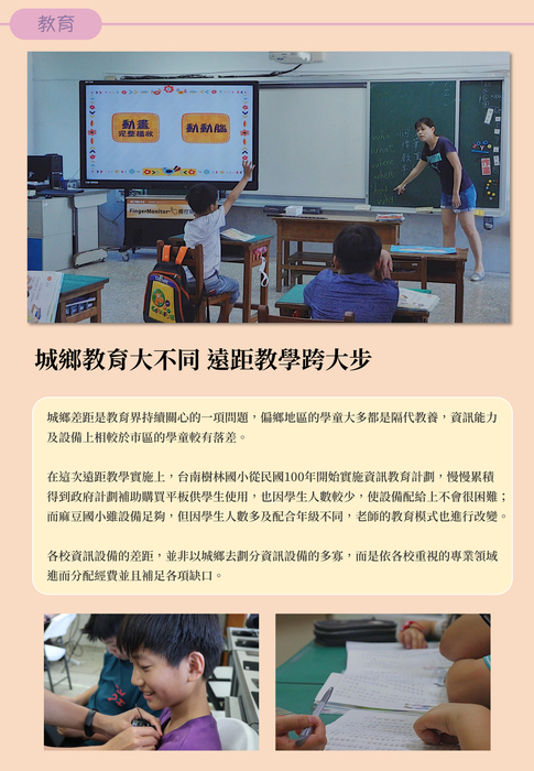 電子書封面 電子書封面
