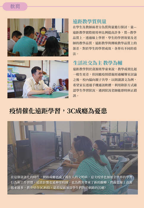 電子書封面 電子書封面