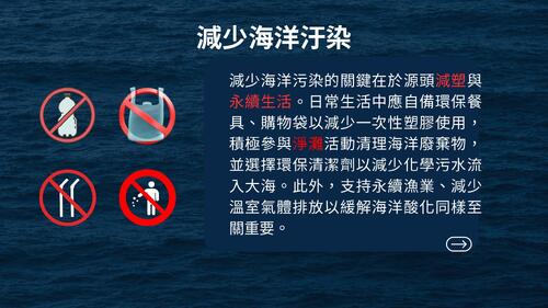 當海浪開始哭泣