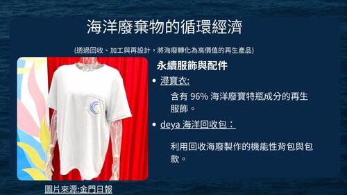 當海浪開始哭泣