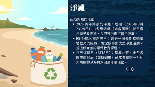 當海浪開始哭泣