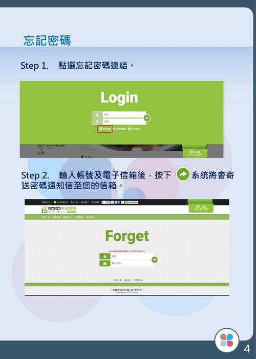 多媒體操作手冊 多媒體操作手冊