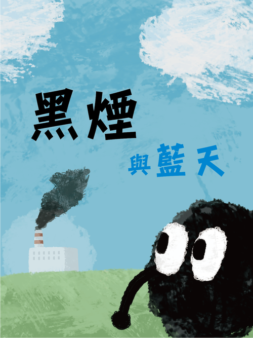 工作區域 1 工作區域 1
