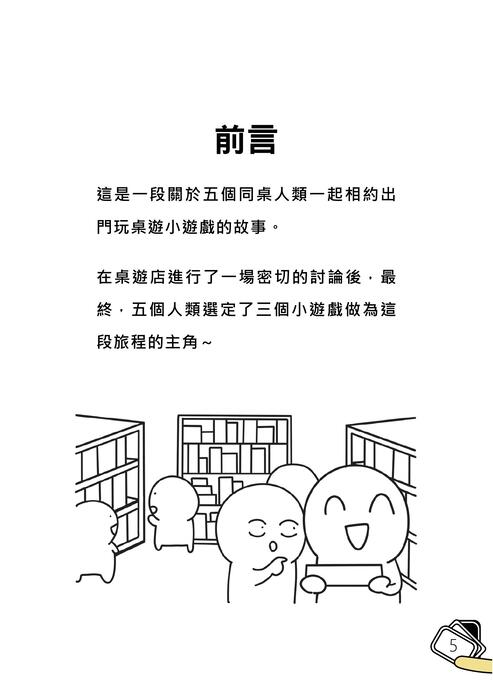 編輯實務圖文書(1) 編輯實務圖文書(1)