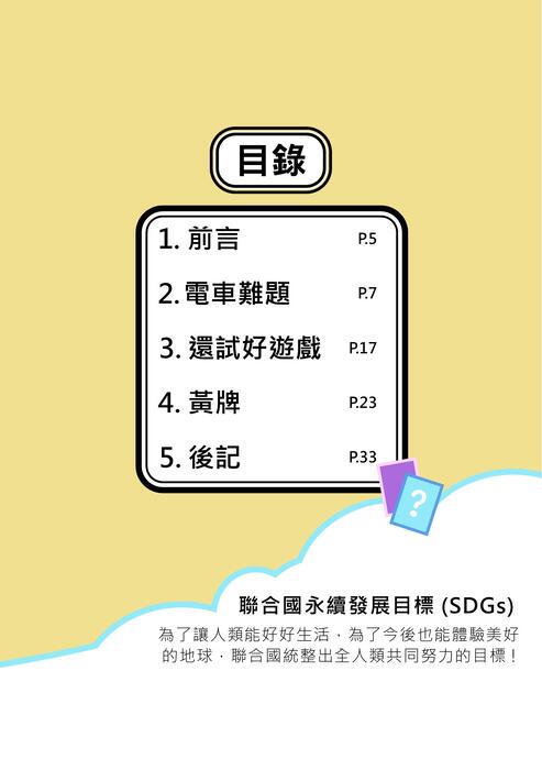 編輯實務圖文書(1) 編輯實務圖文書(1)