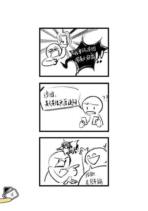 編輯實務圖文書(1) 編輯實務圖文書(1)