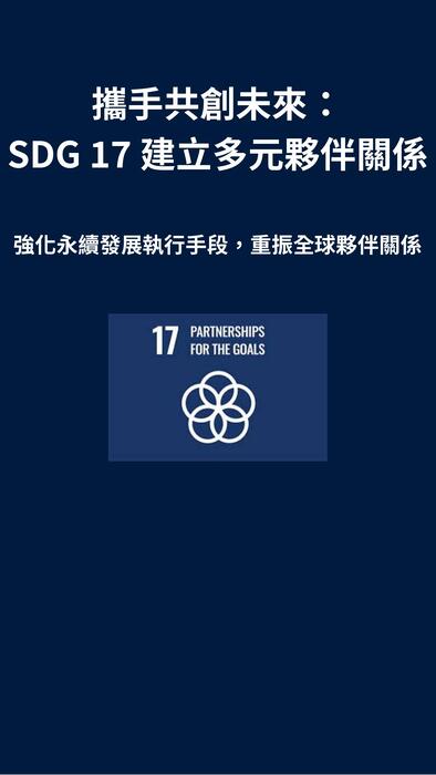 電子書比賽 (1080 x 1920 像素)