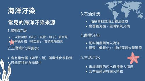 blue and green modern renewable energy presentation