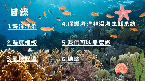 blue and green modern renewable energy presentation