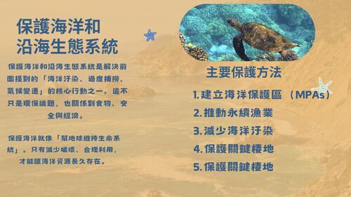 blue and green modern renewable energy presentation