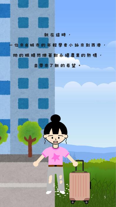 胡麻物語 胡麻物語