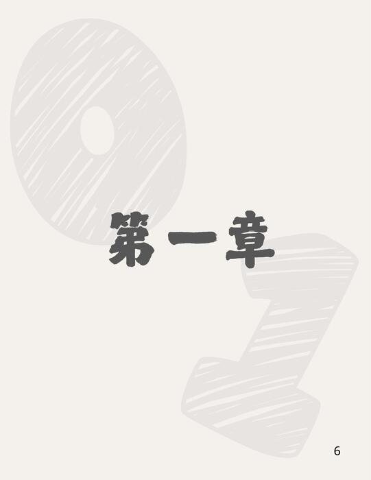 布行經營全攻略：從選料到銷售的實務指南 (1)