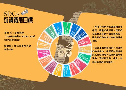 內容 (2800 x 2000 像素) 內容 (2800 x 2000 像素)