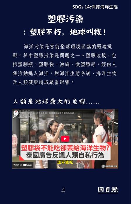 海之聲