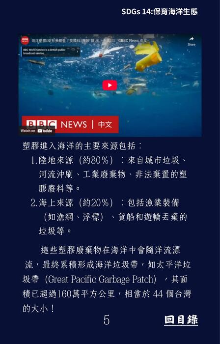 海之聲