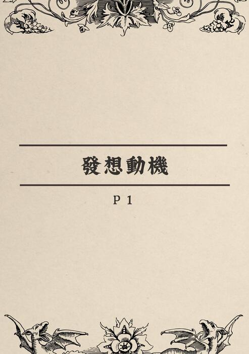 當恐懼成為證據：從塞勒姆獵巫案看性別正義