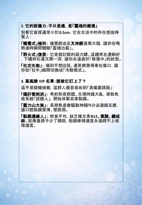 電子書初稿.pptx