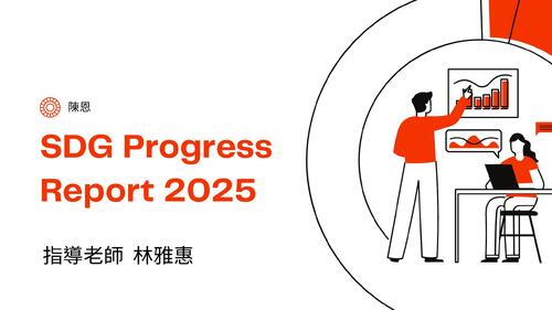 white and red clean and bright illustrations business progress report sustainable development goals presentation (1)