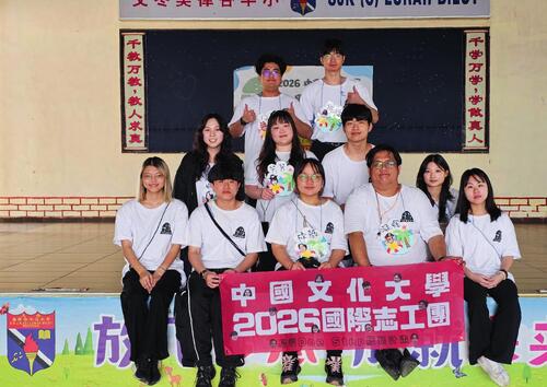 2026國際志工團成果手冊(qr版2)
