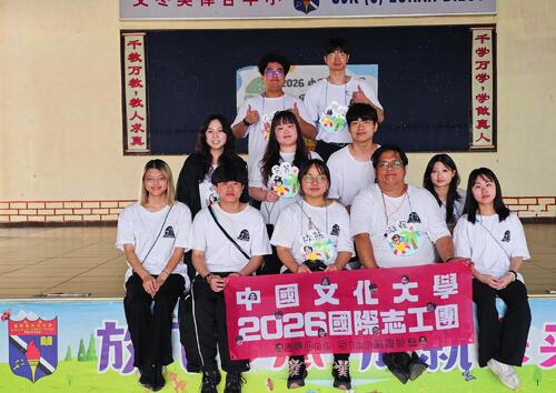 2026國際志工團成果手冊(qr版2)