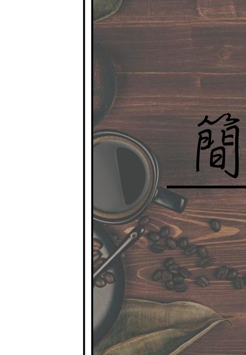 咖啡廳電子書 咖啡廳電子書