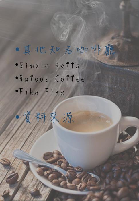 咖啡廳電子書 咖啡廳電子書