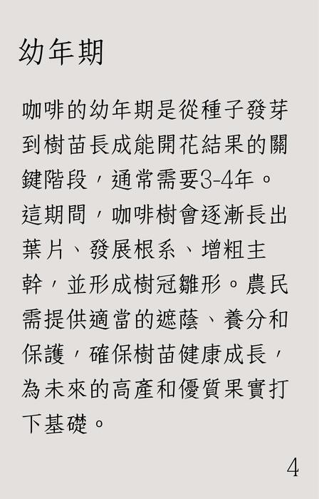 電子書 (1)