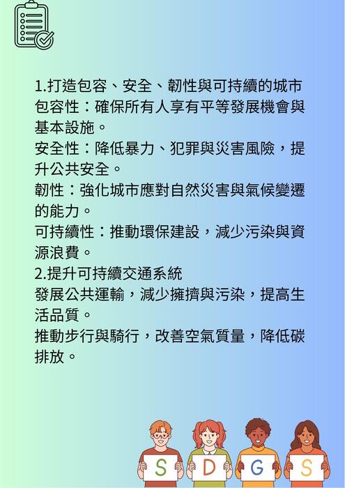 走進南投 探尋台灣心臟的魅力